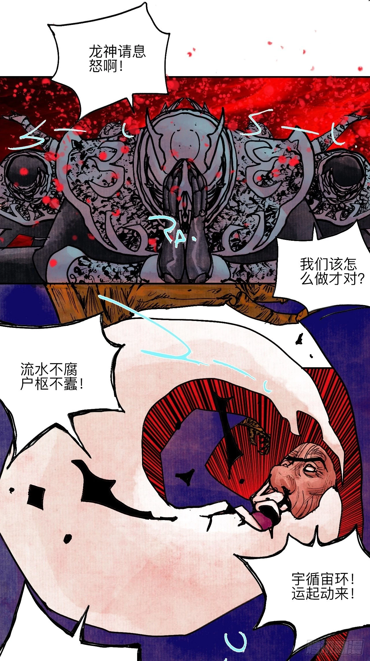 陆拾陆·有期再会51