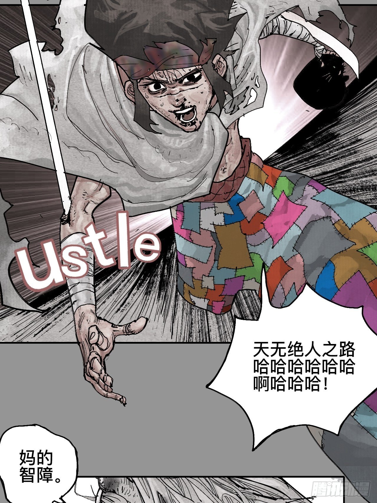 贰拾玖·虔献诚奉27