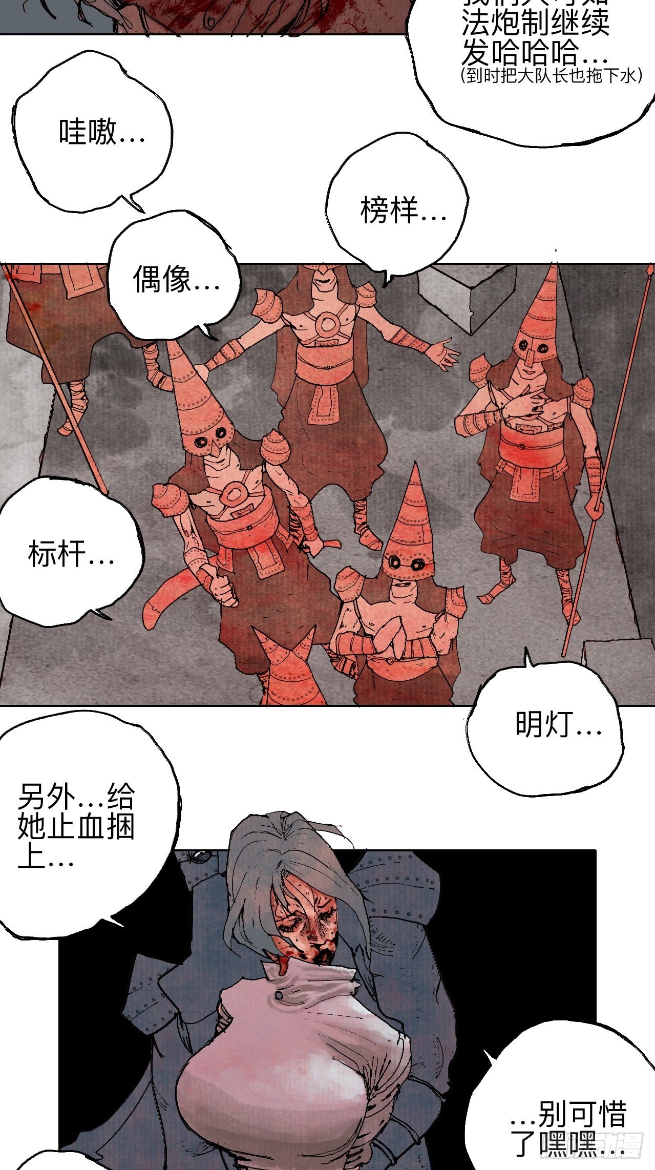 叁拾叁·这把赌对了55