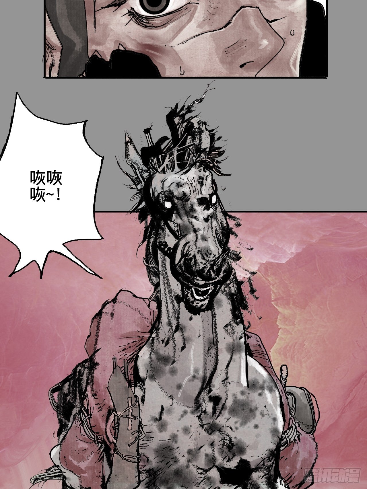 贰拾玖·虔献诚奉22