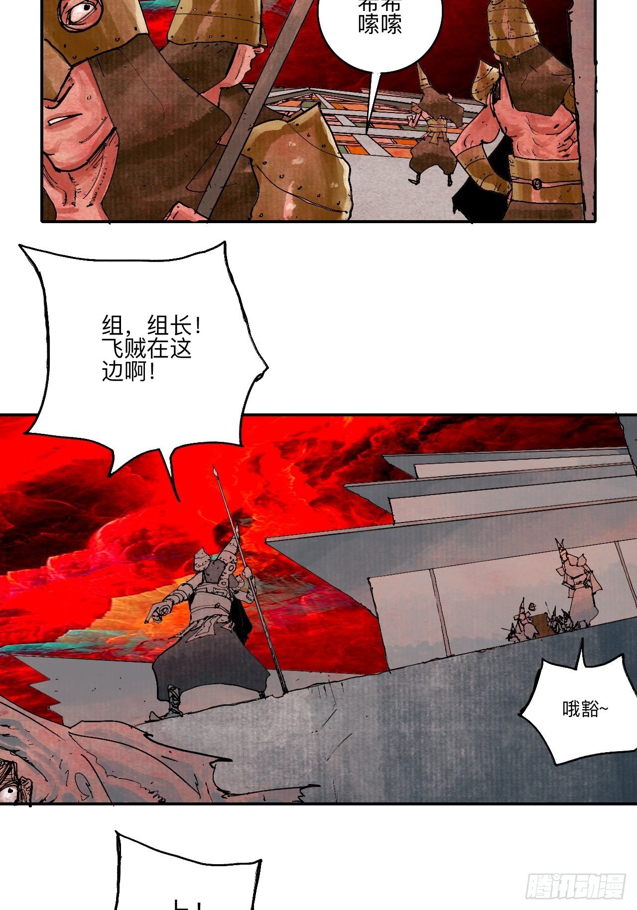 叁拾叁·这把赌对了16