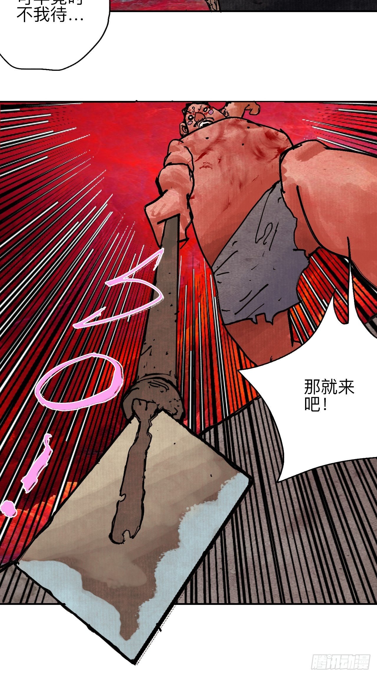 肆拾伍·完了完了完了42