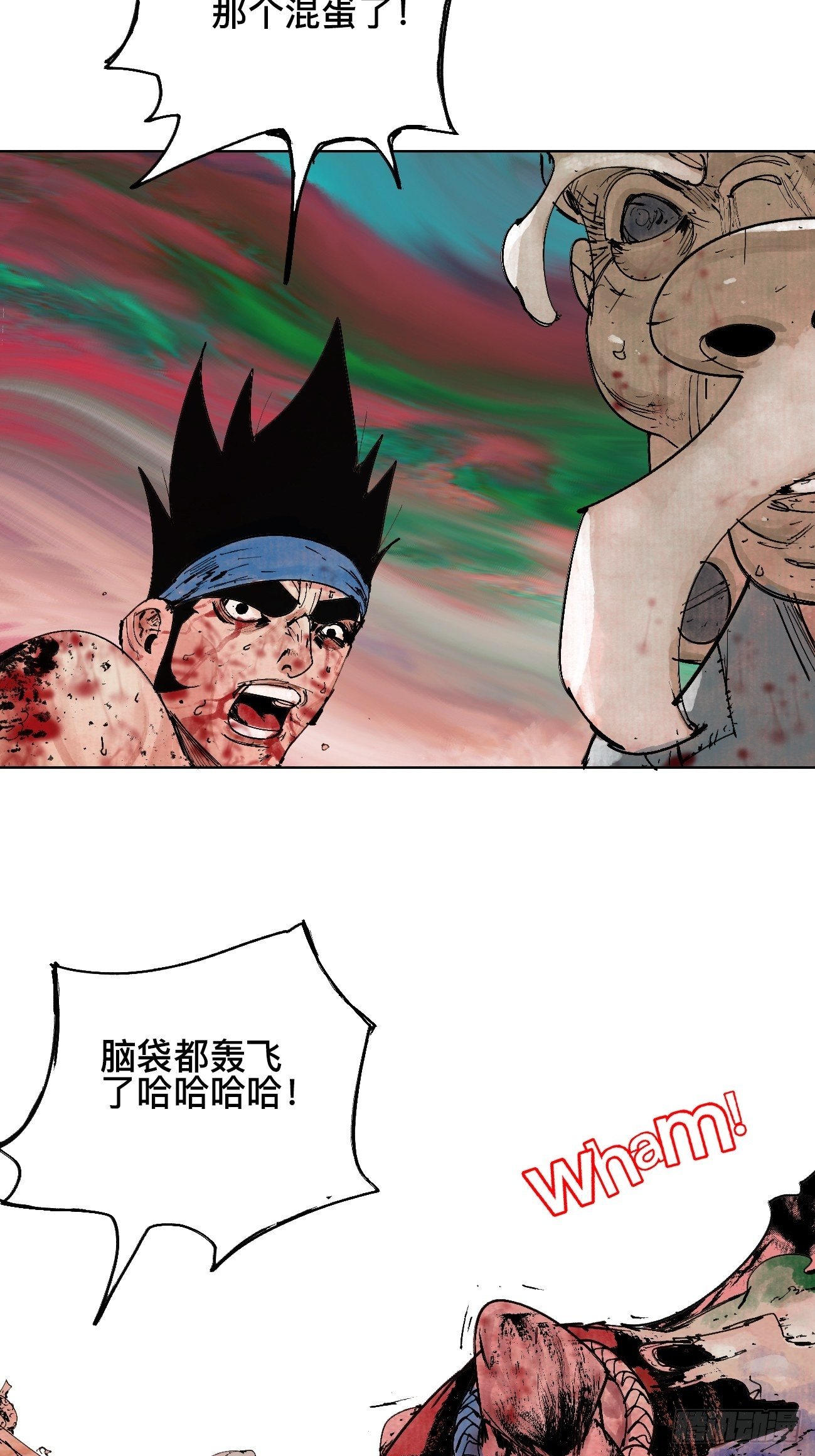 拾贰·我从地狱回来了3