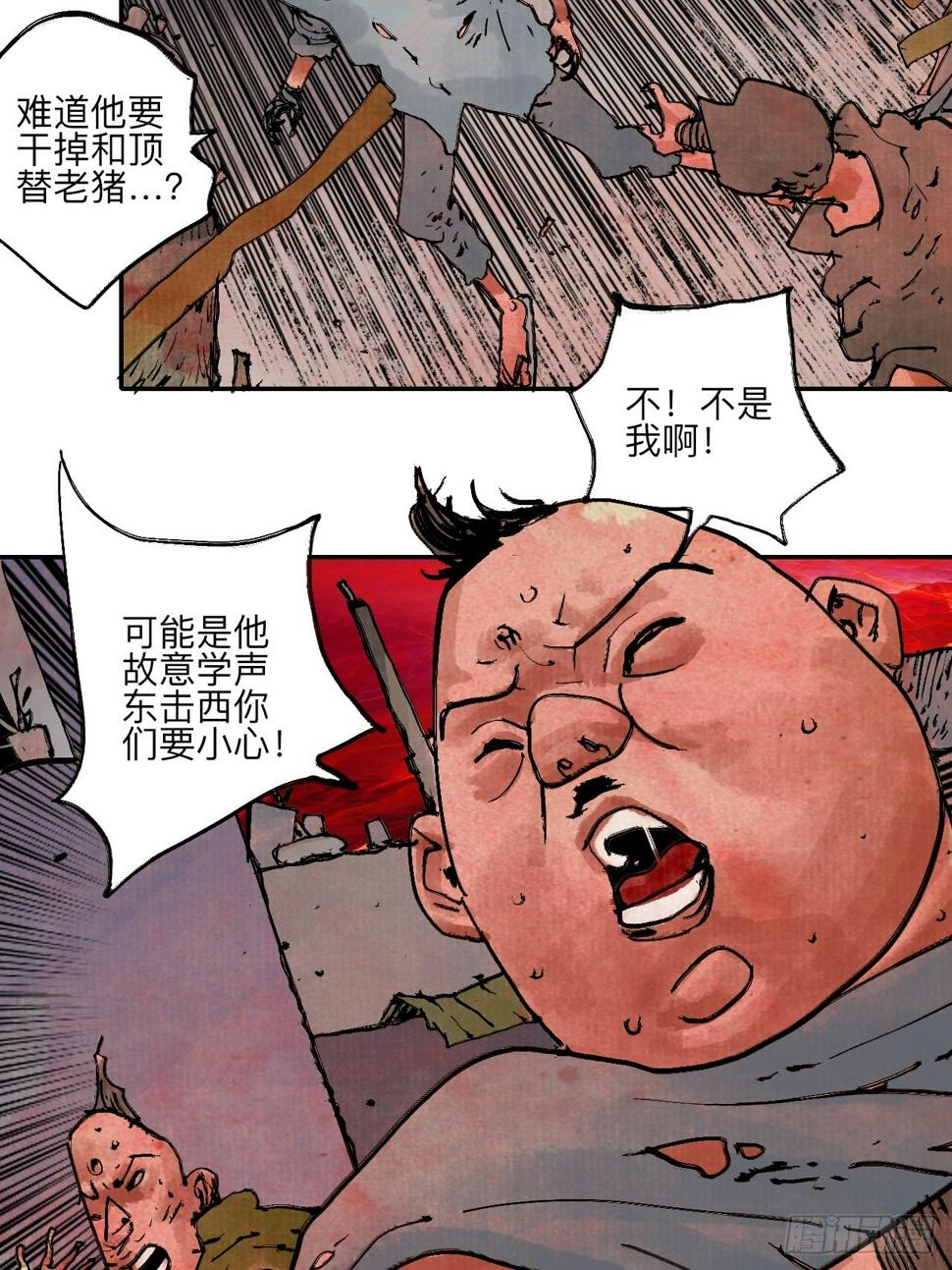陆拾·加油86