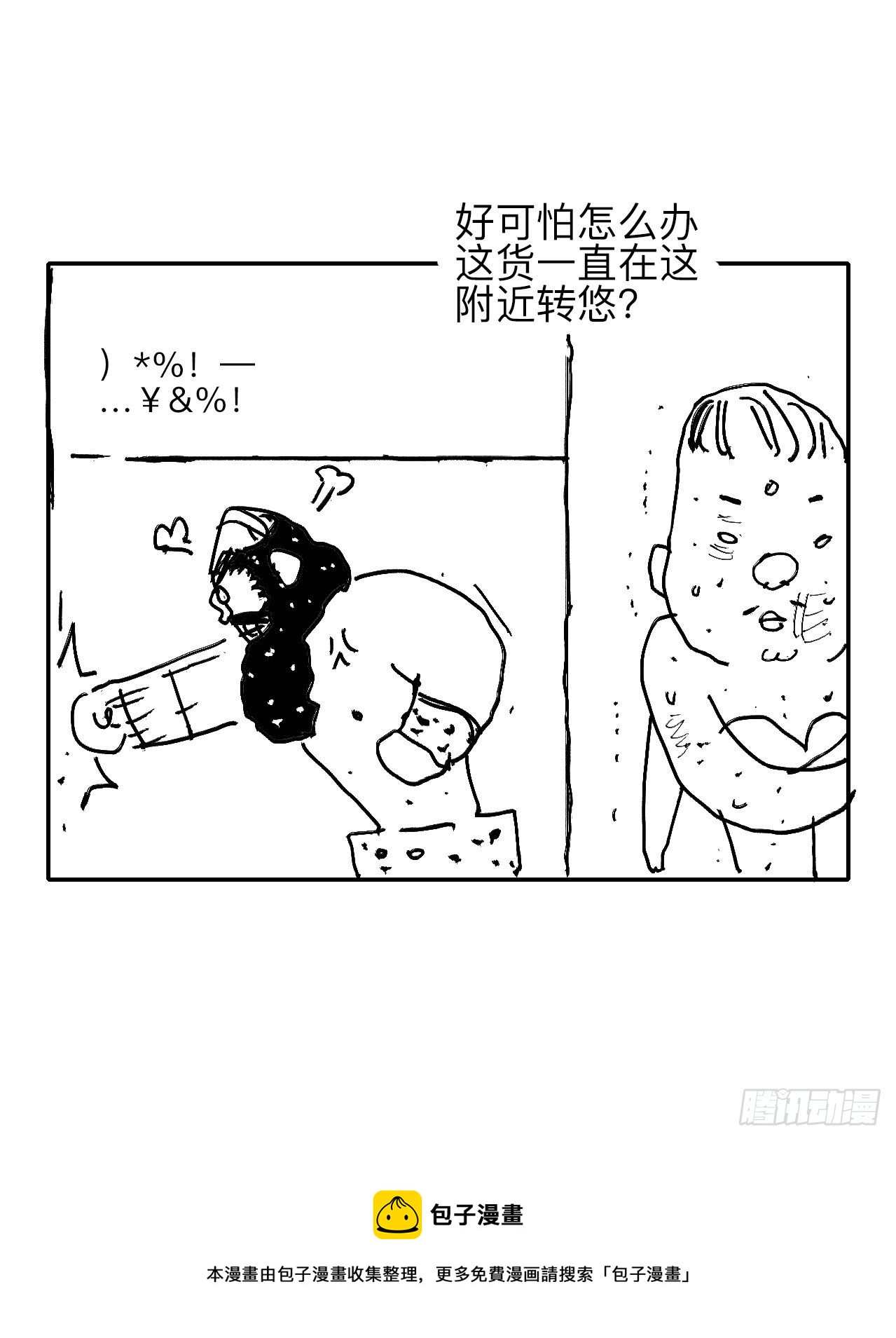 肆拾贰·你都记起来了？60