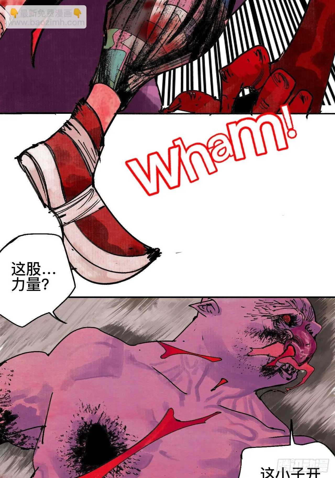 贰拾贰·原是故人来38