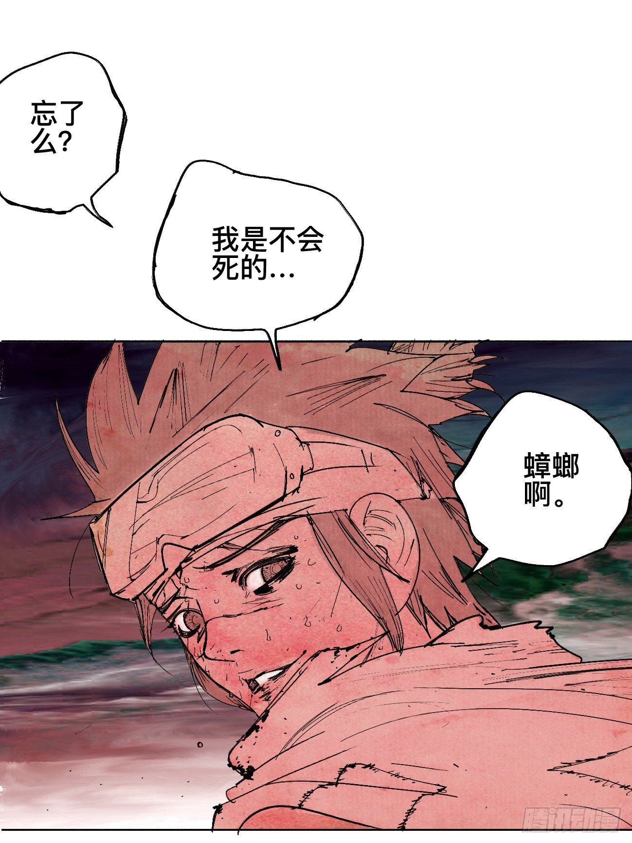 伍·再也不见28