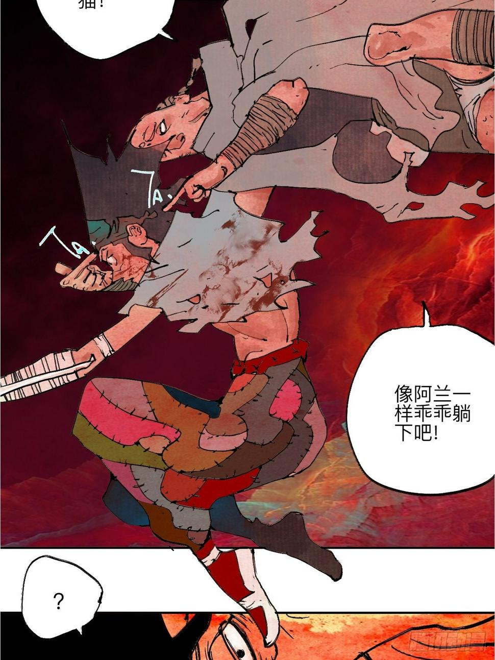 伍拾玖·万中无一54