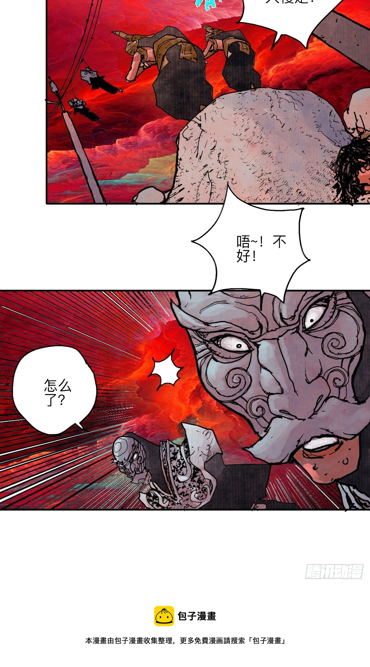 肆拾玖·仨笨蛋40
