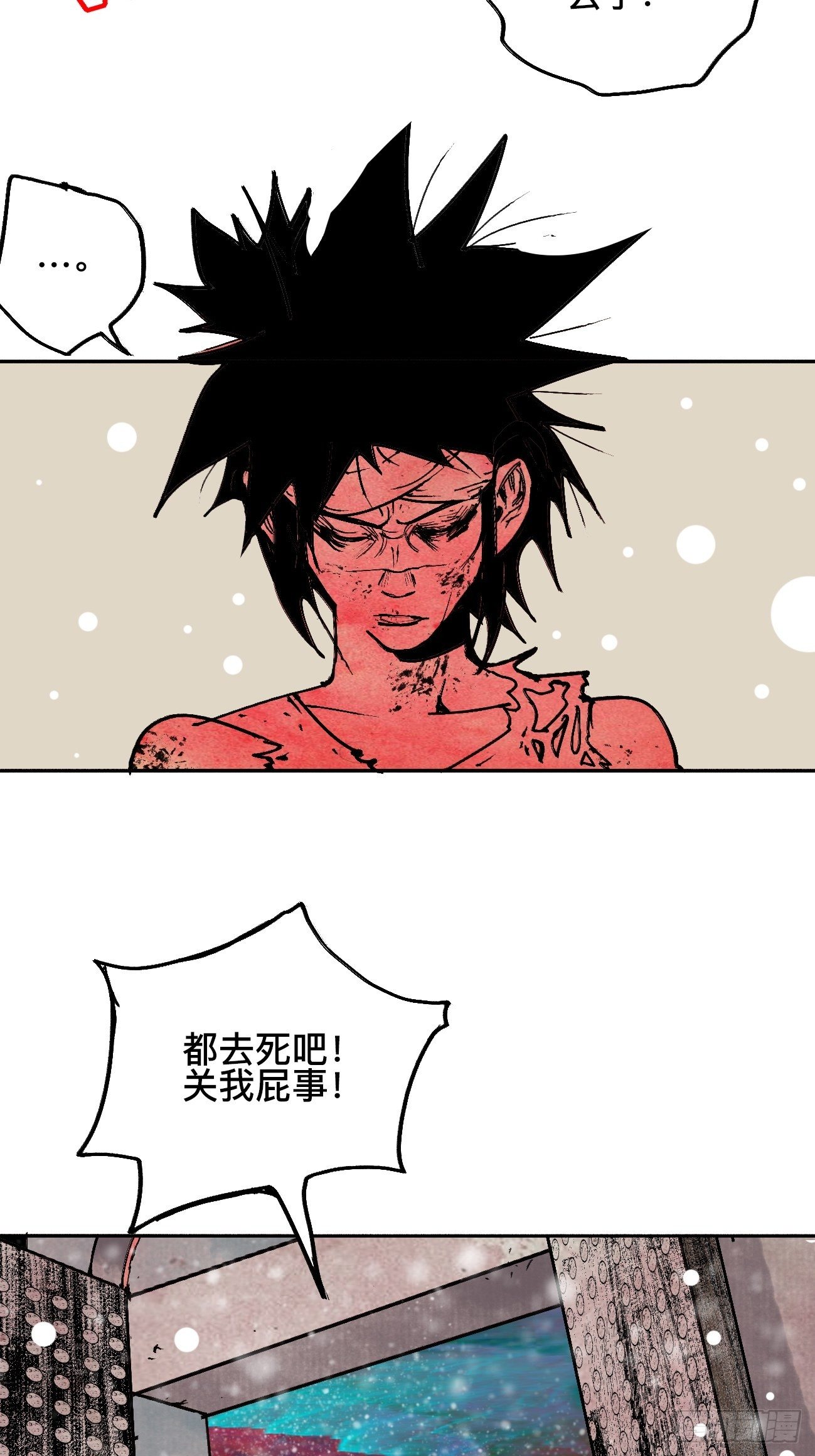 拾伍·一起嗨上天罢36