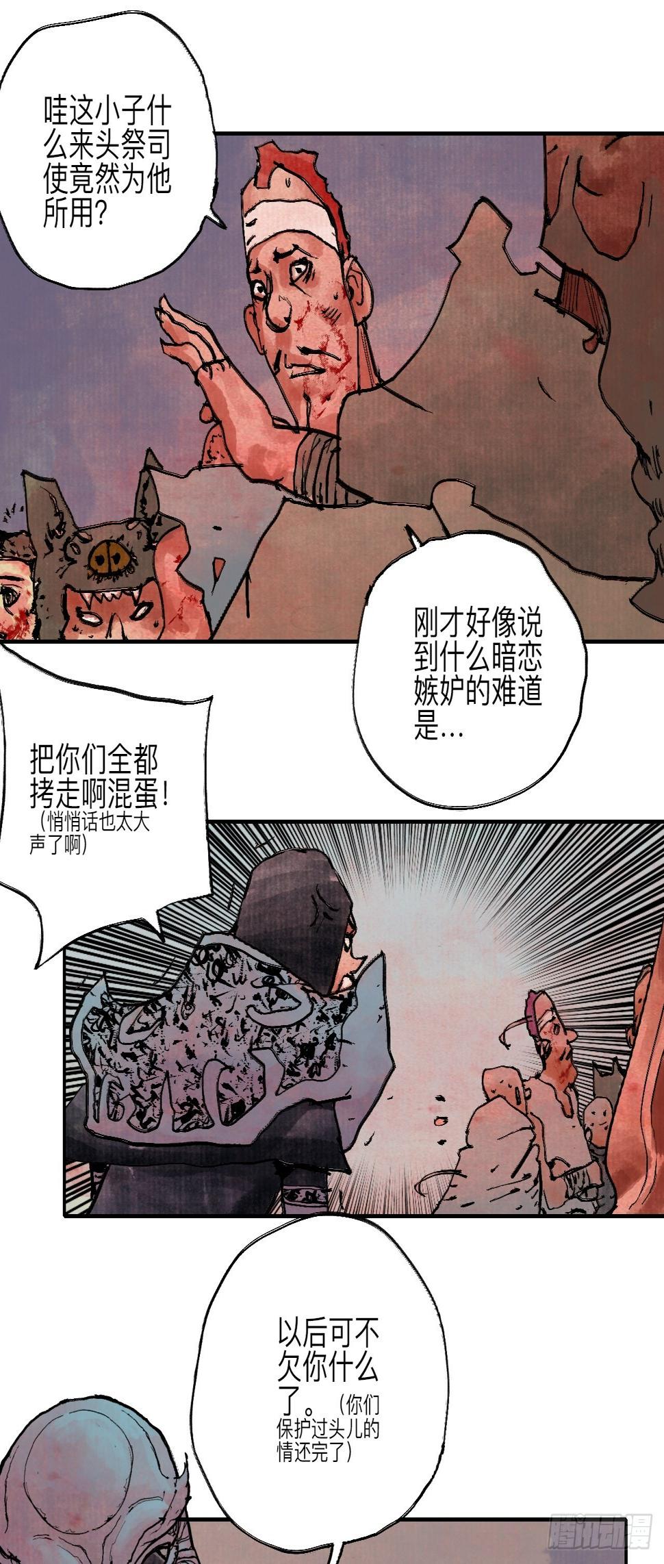 伍拾捌·放手92
