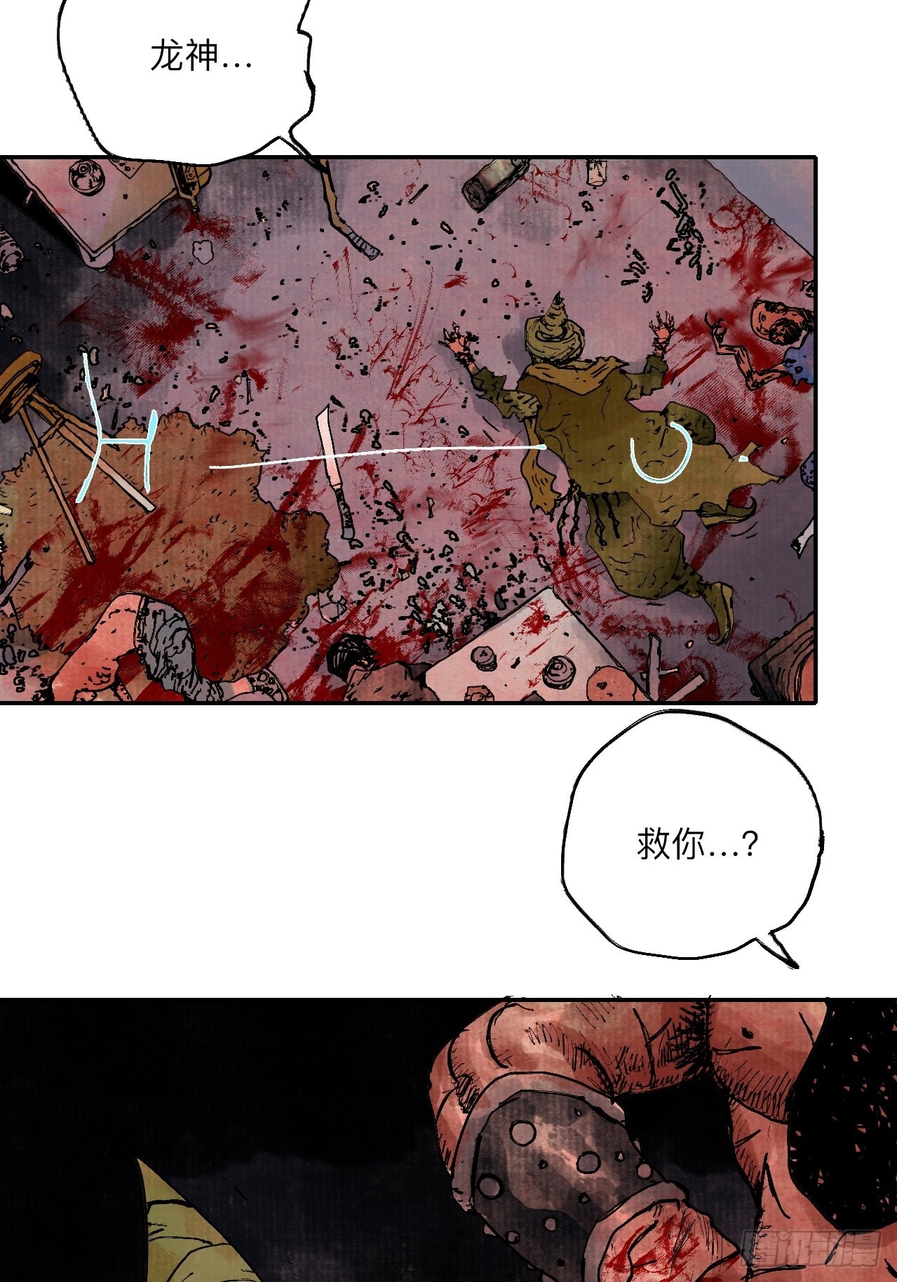 伍拾陆·惩罚与长大2