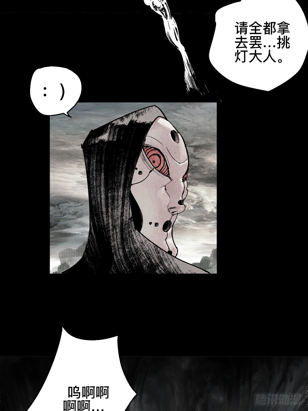 贰拾壹·我是阿人30