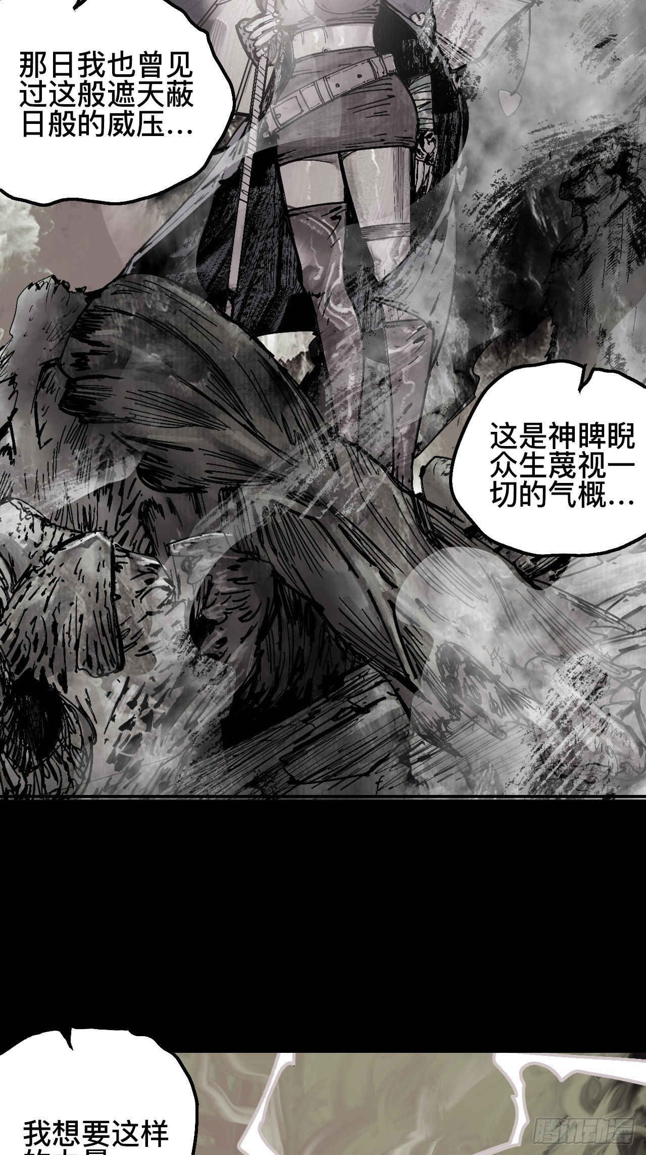 贰拾·你是谁24