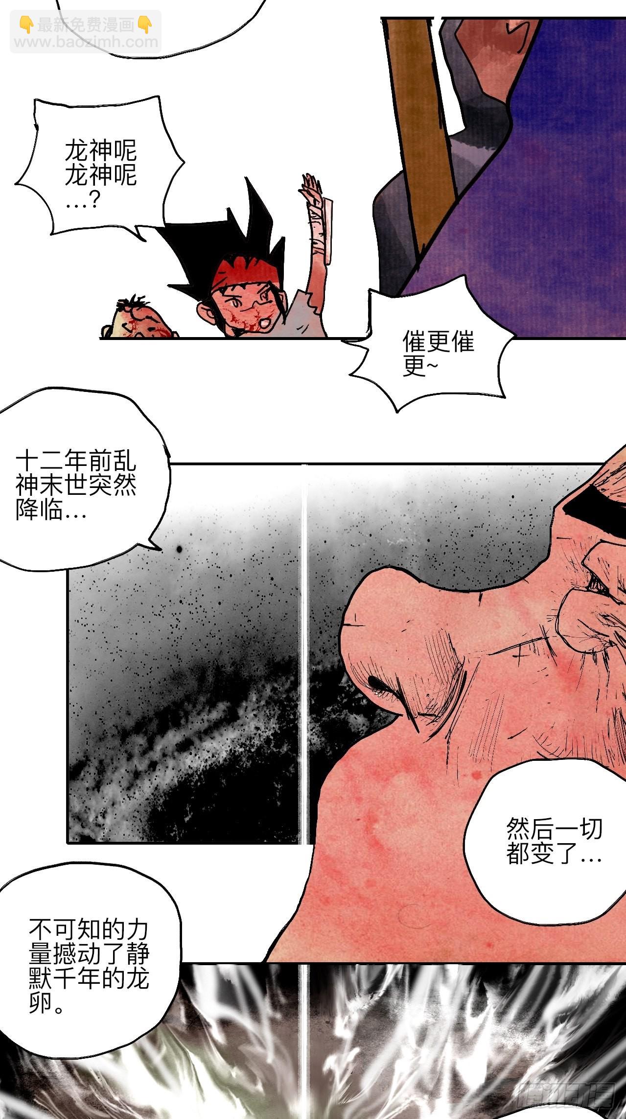 伍拾伍·我的父亲10