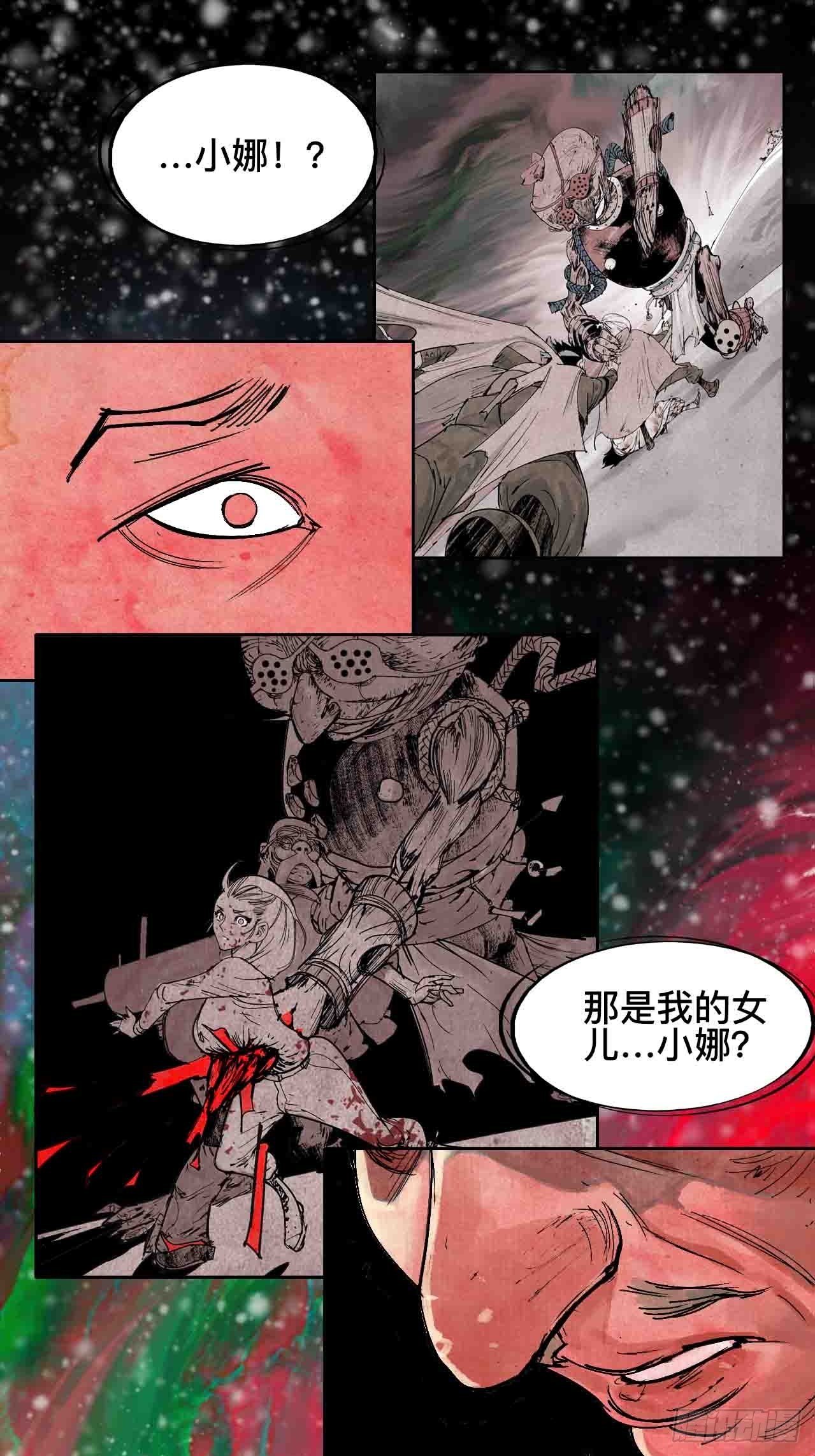 拾陆·想变强吗少年32