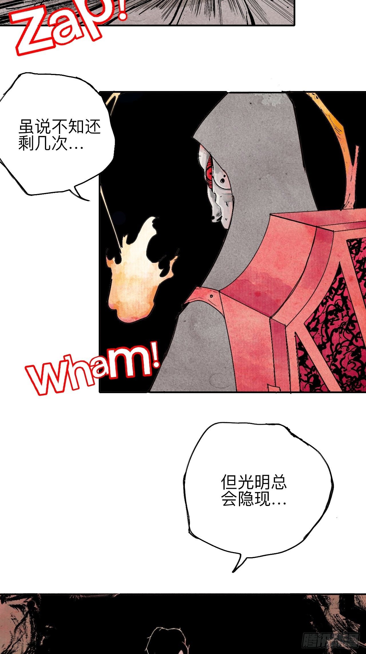 贰拾伍·都是傻瓜20