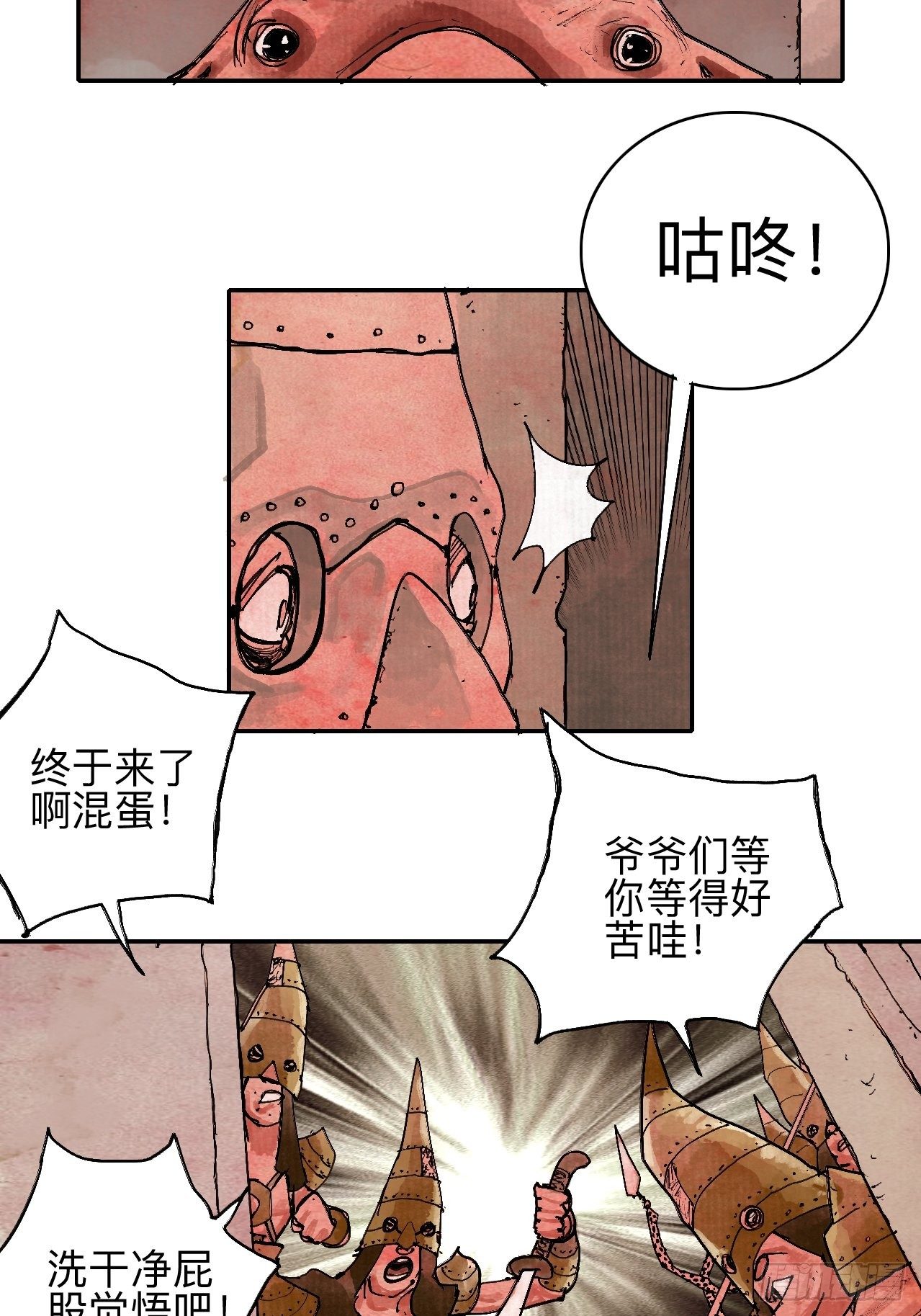 叁拾叁·这把赌对了14