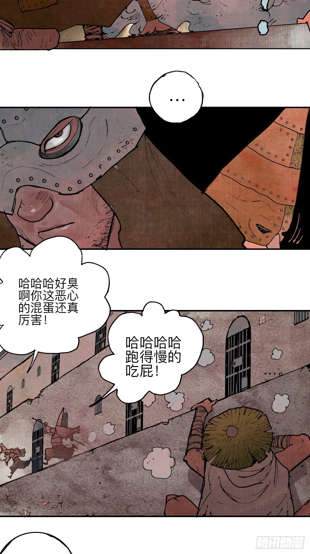 叁拾肆·自由啊我来了17
