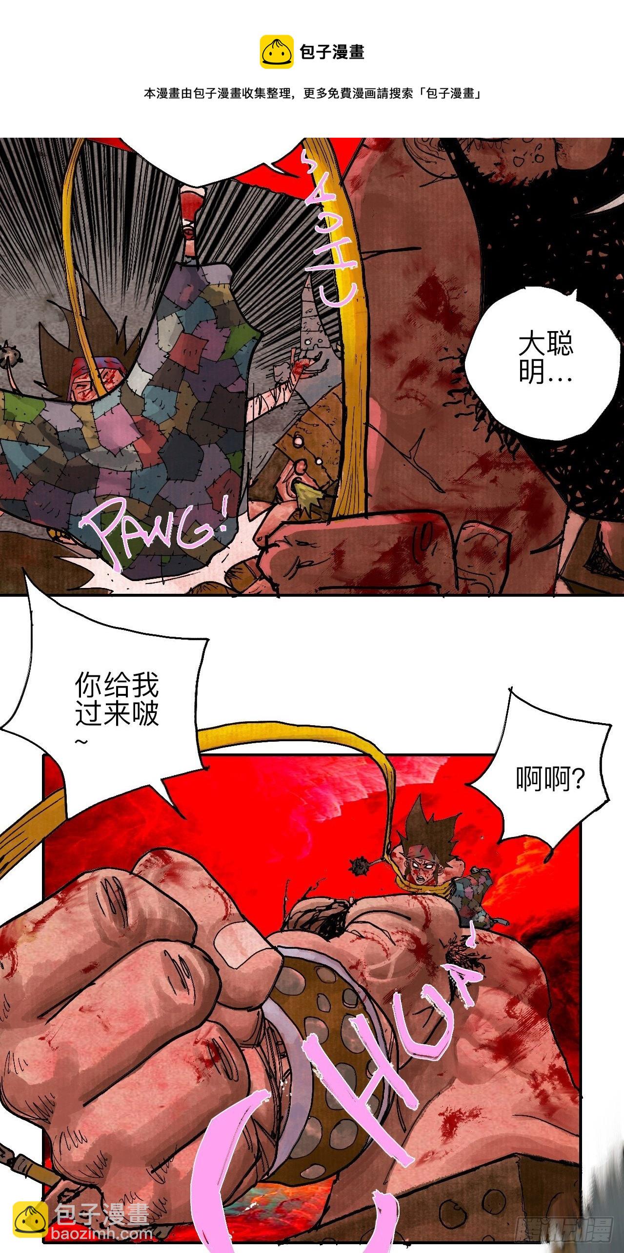 叁拾柒·自由啦…啊啊啊？44