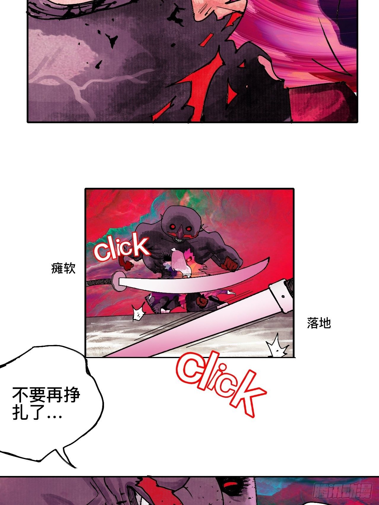 贰拾壹·我是阿人19