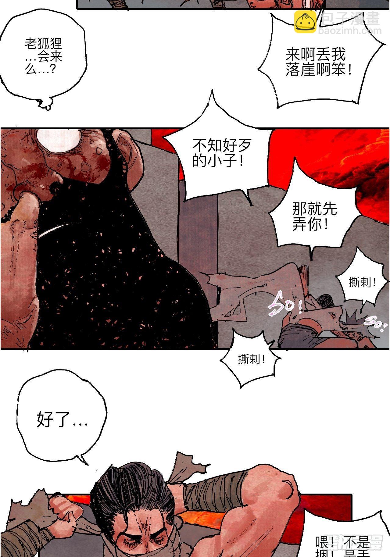 肆拾·造反吗？15