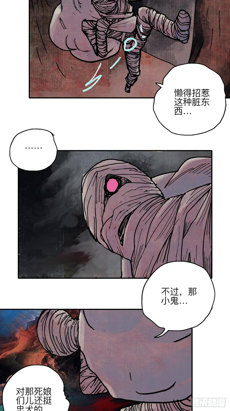 伍拾叁·恶魔9