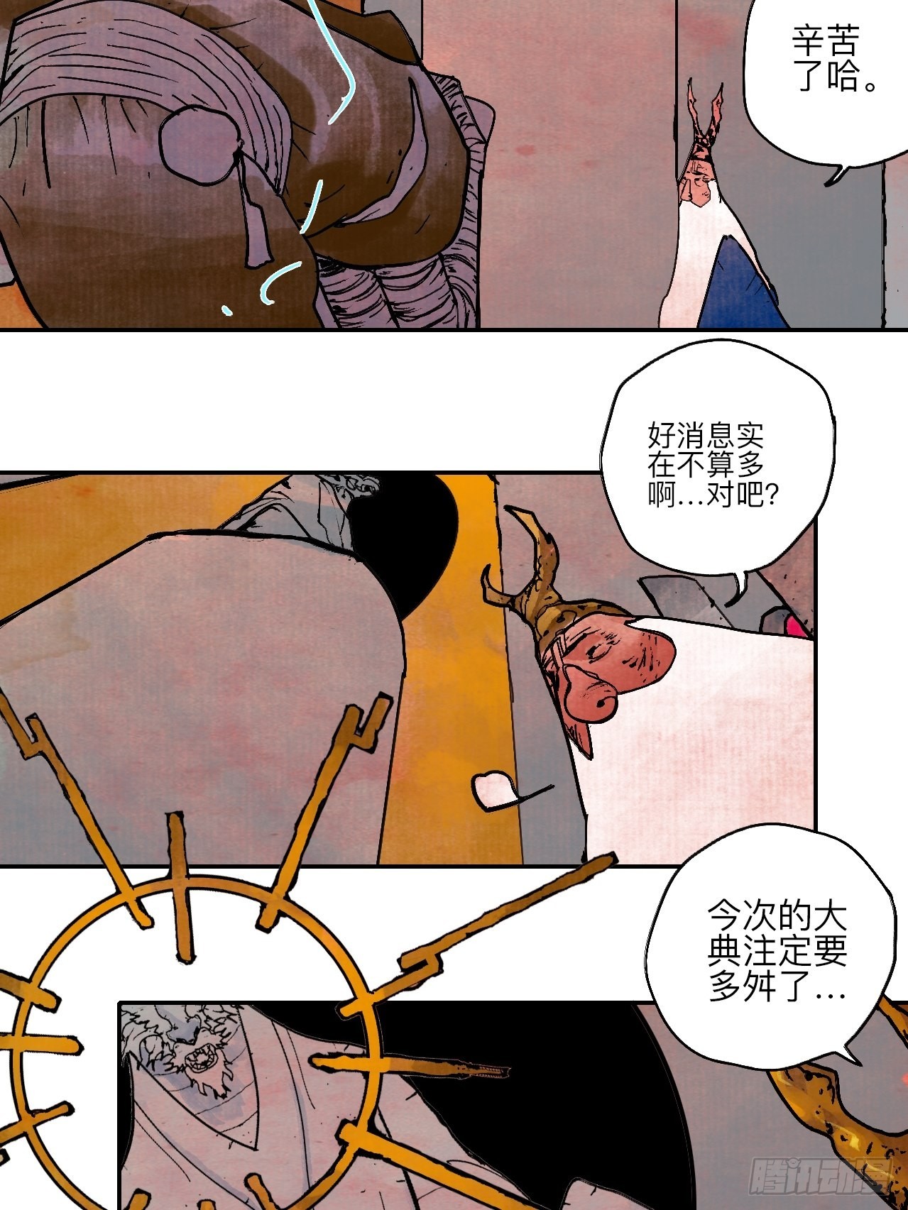 陆拾贰·上头67