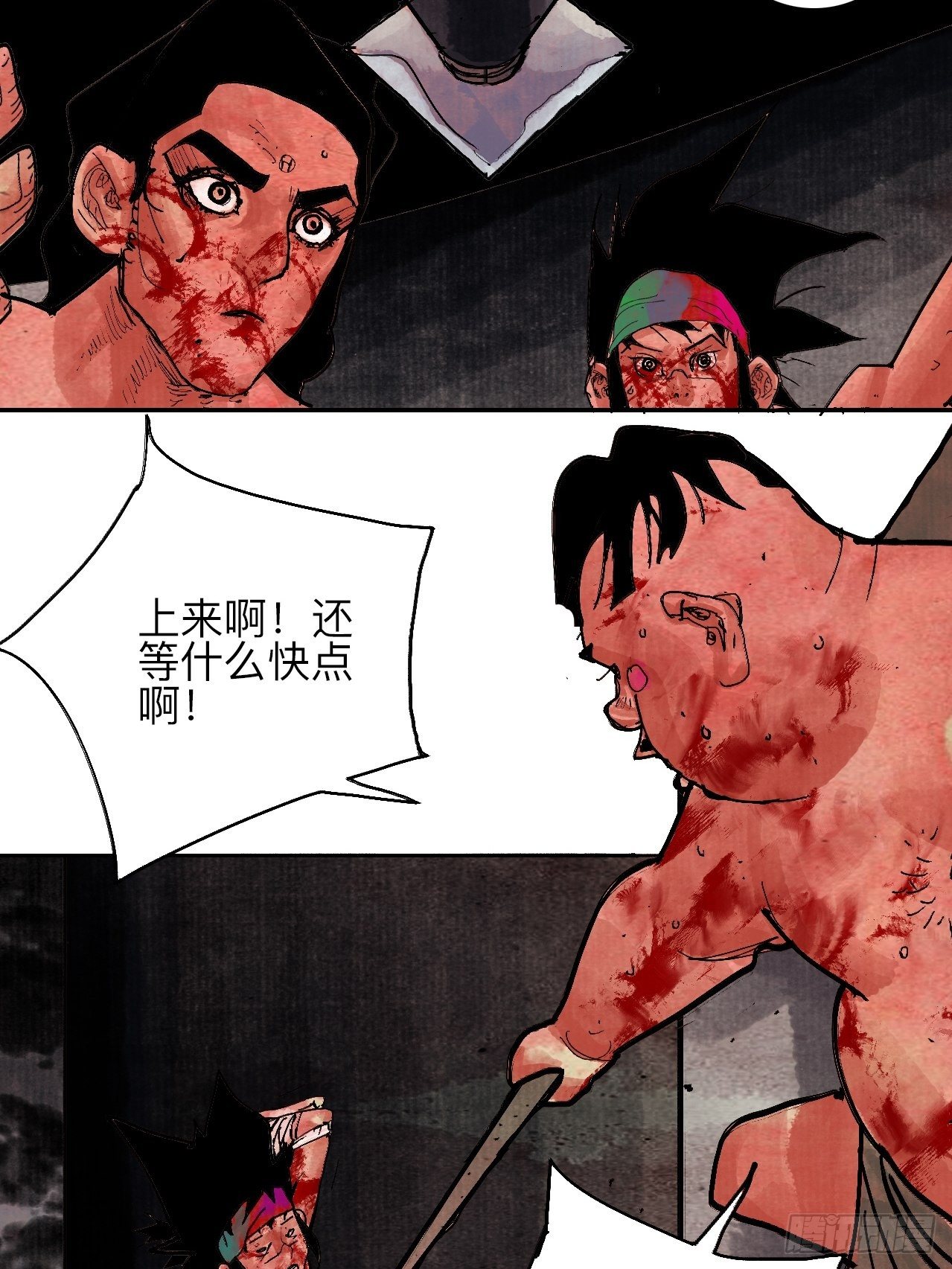 肆拾伍·完了完了完了49