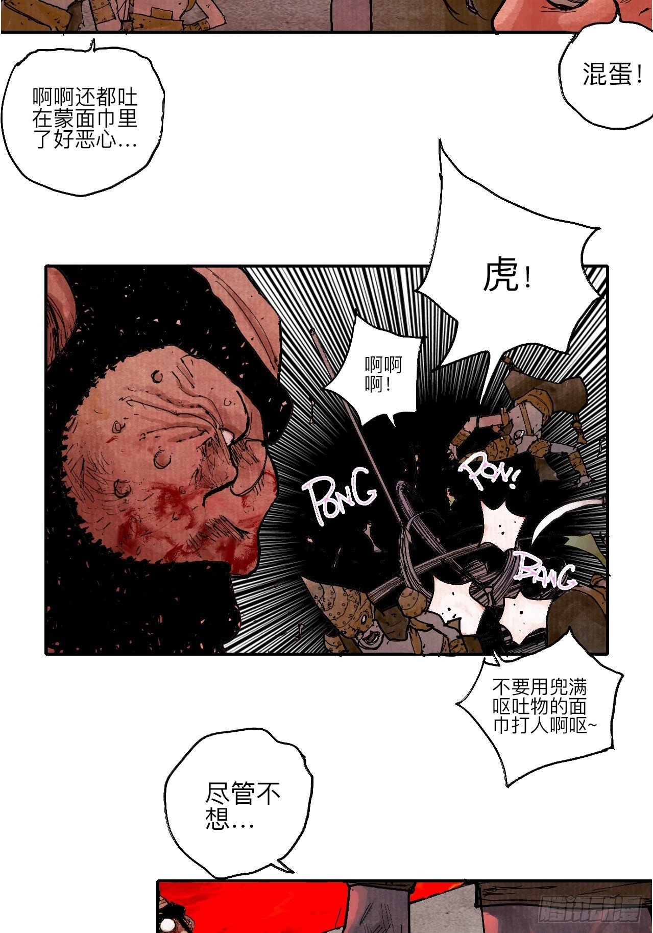 肆拾·造反吗？18