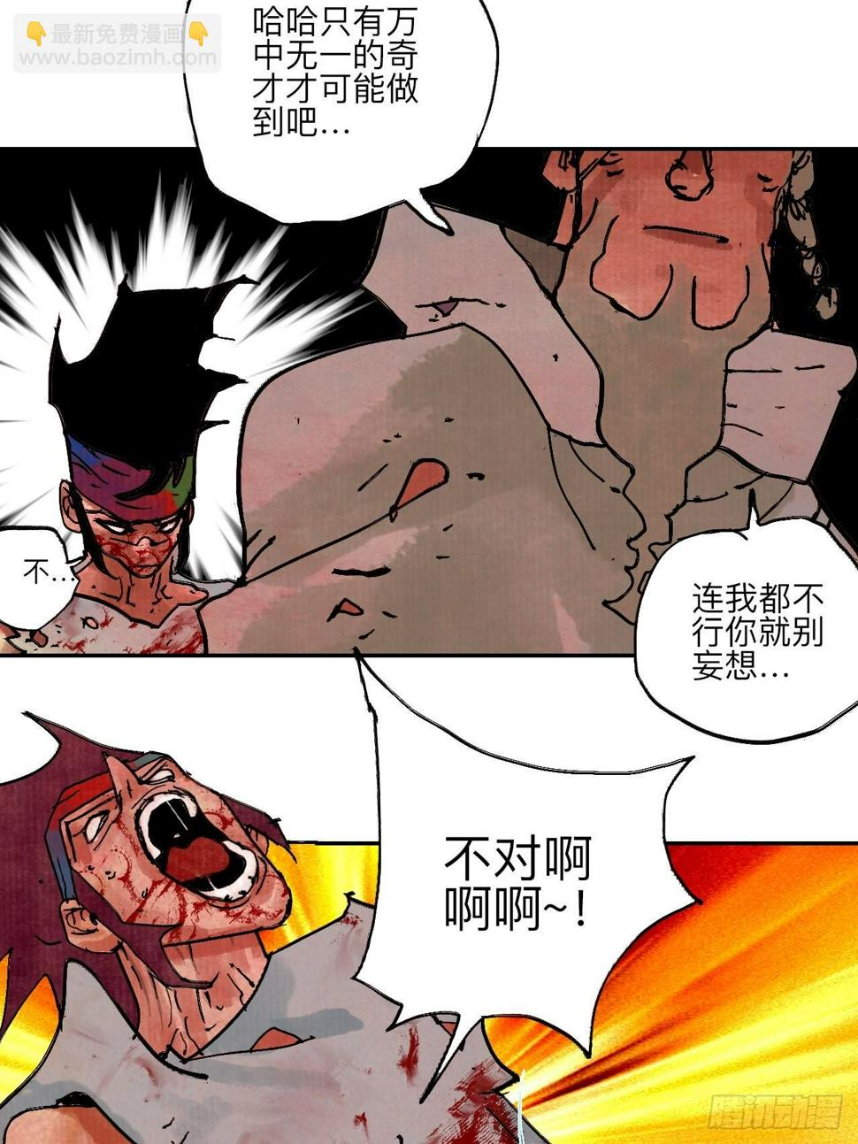 伍拾玖·万中无一66