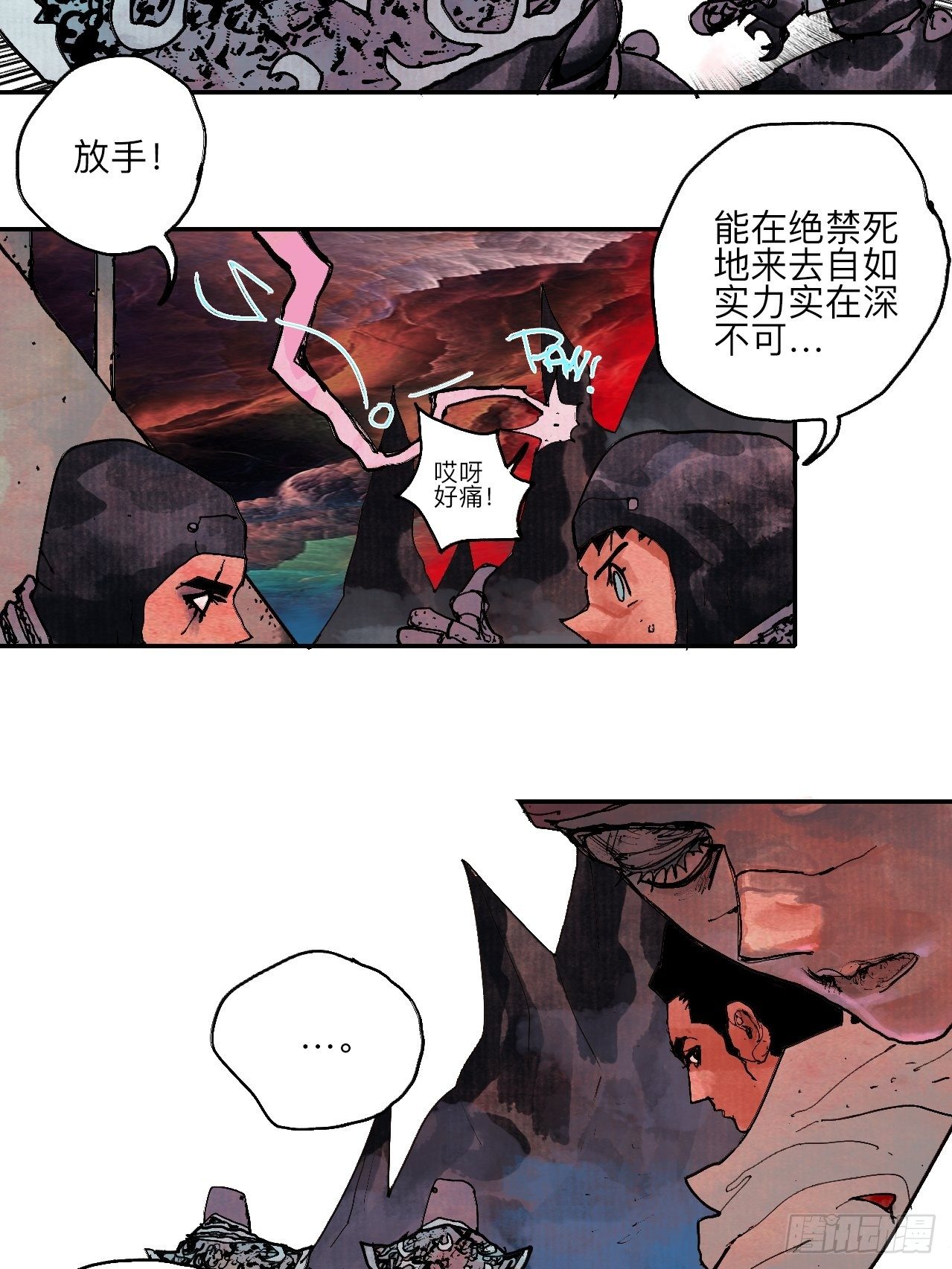 伍拾贰·绝禁死地与恶魔27