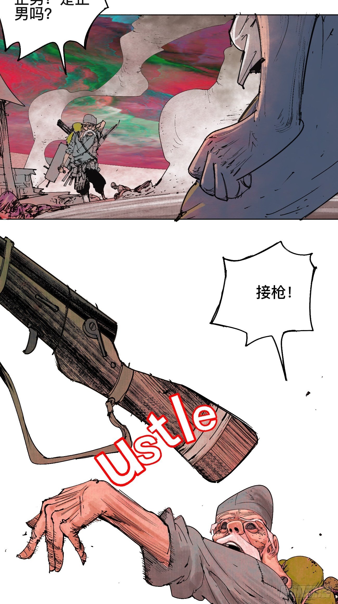 拾·保佑11