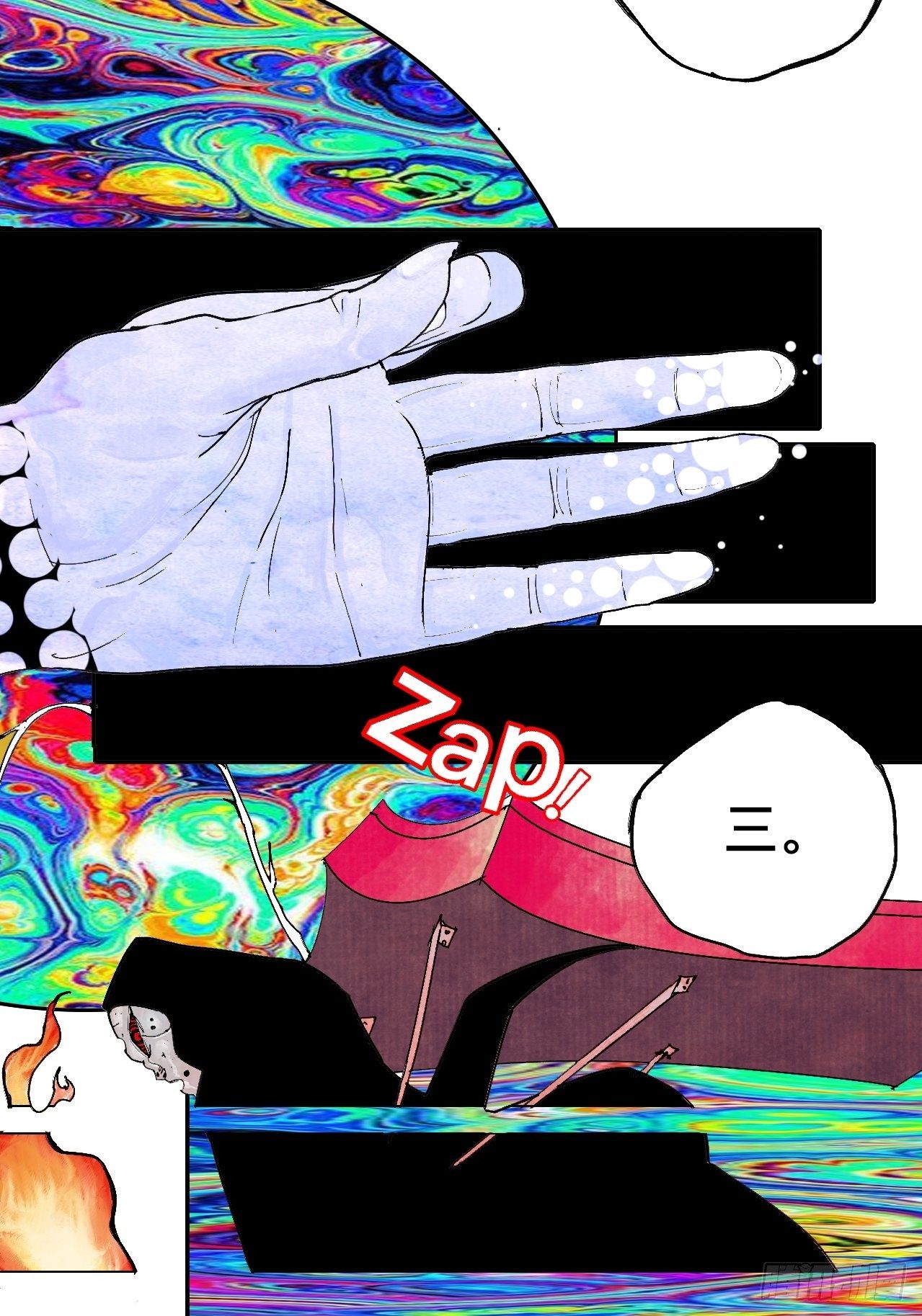 贰拾柒·愚不可及2