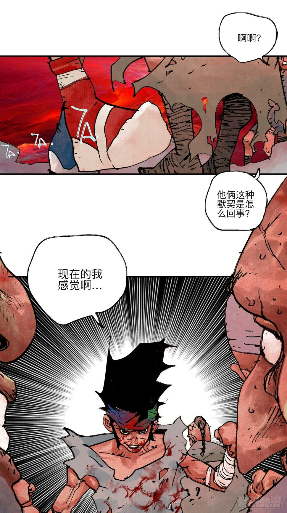 伍拾玖·万中无一76
