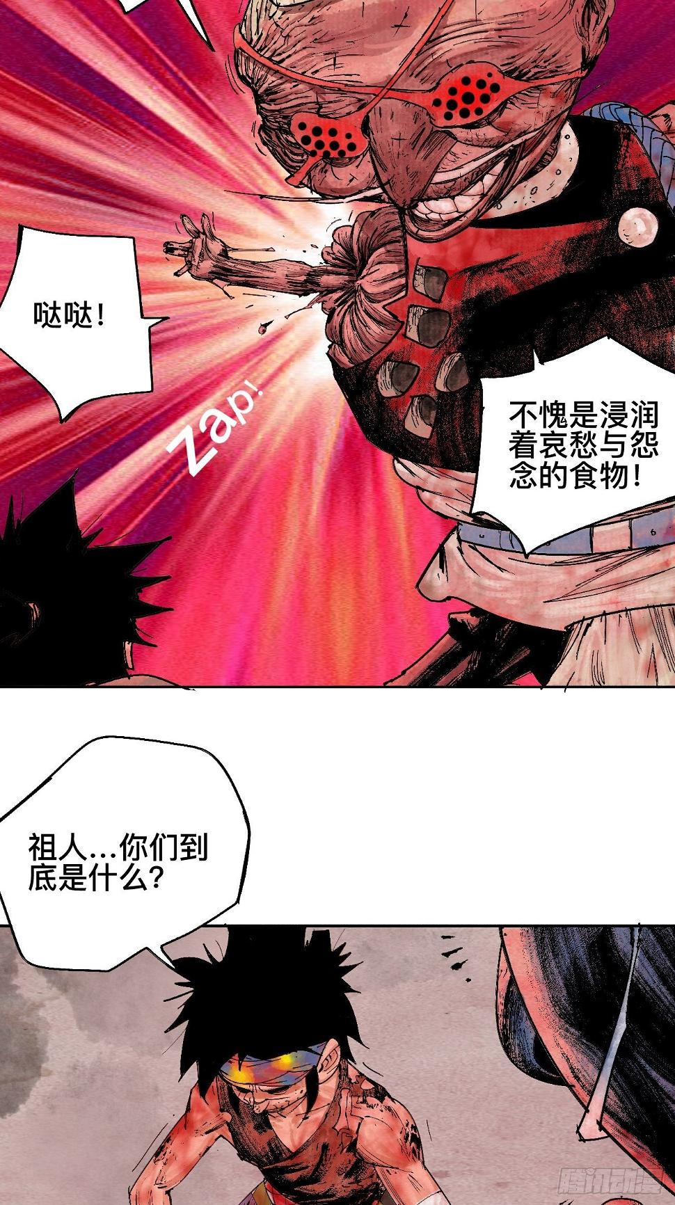 捌·为什么罪不可赦36