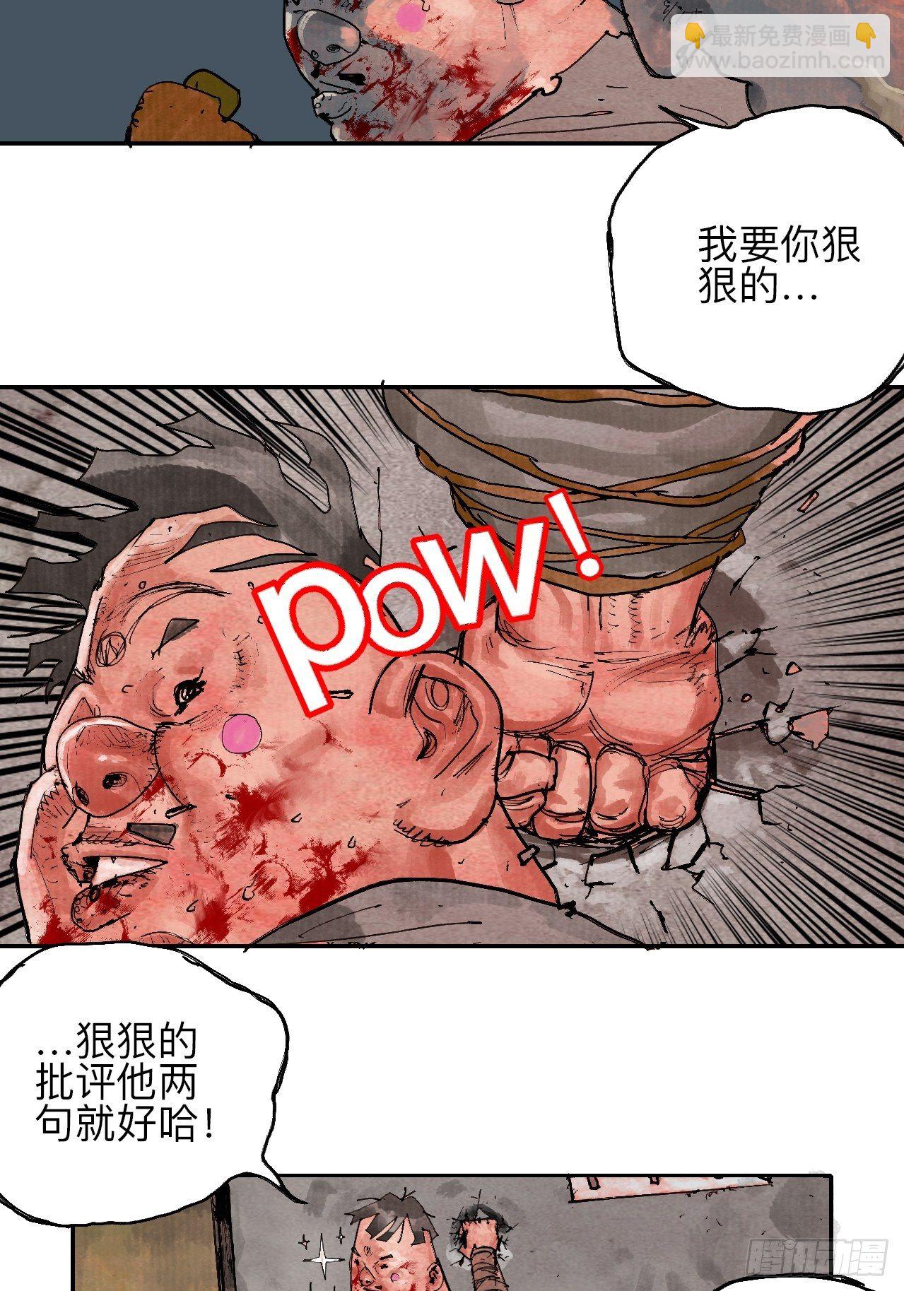 叁拾·彼岸终闻50