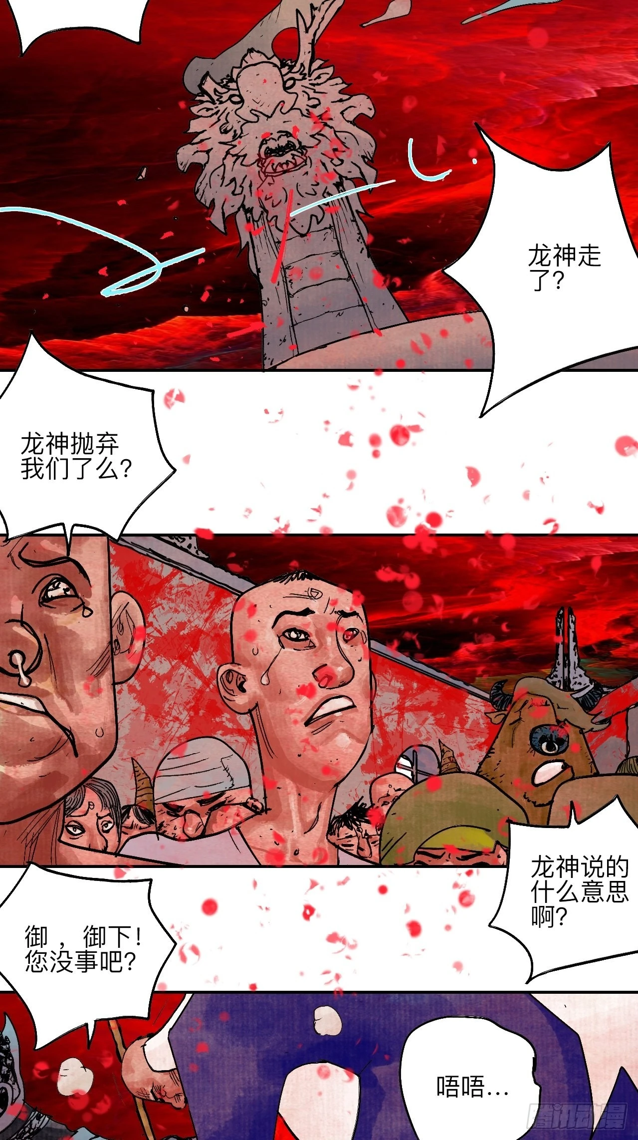 陆拾陆·有期再会53