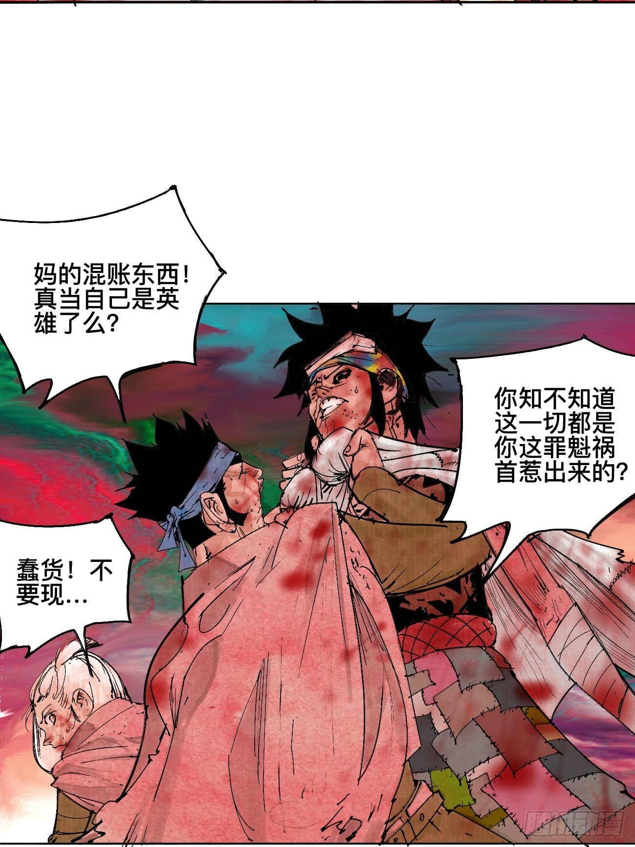 伍·再也不见19
