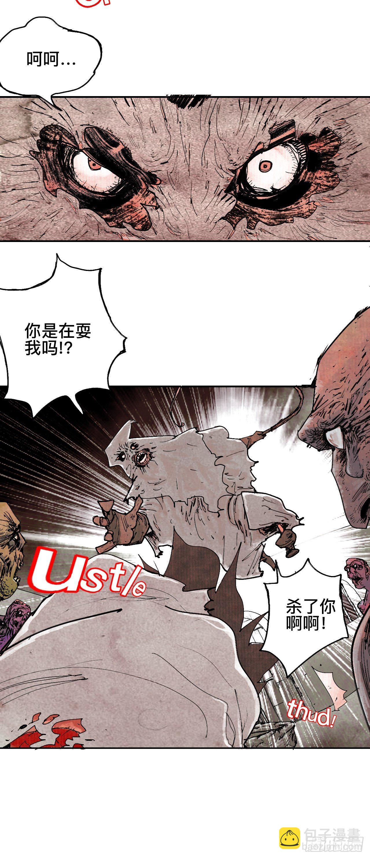 贰拾玖·虔献诚奉45
