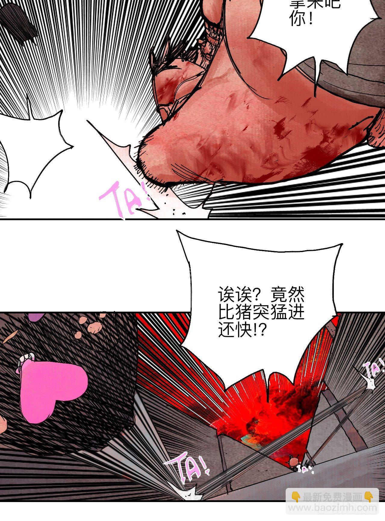 肆拾伍·完了完了完了74