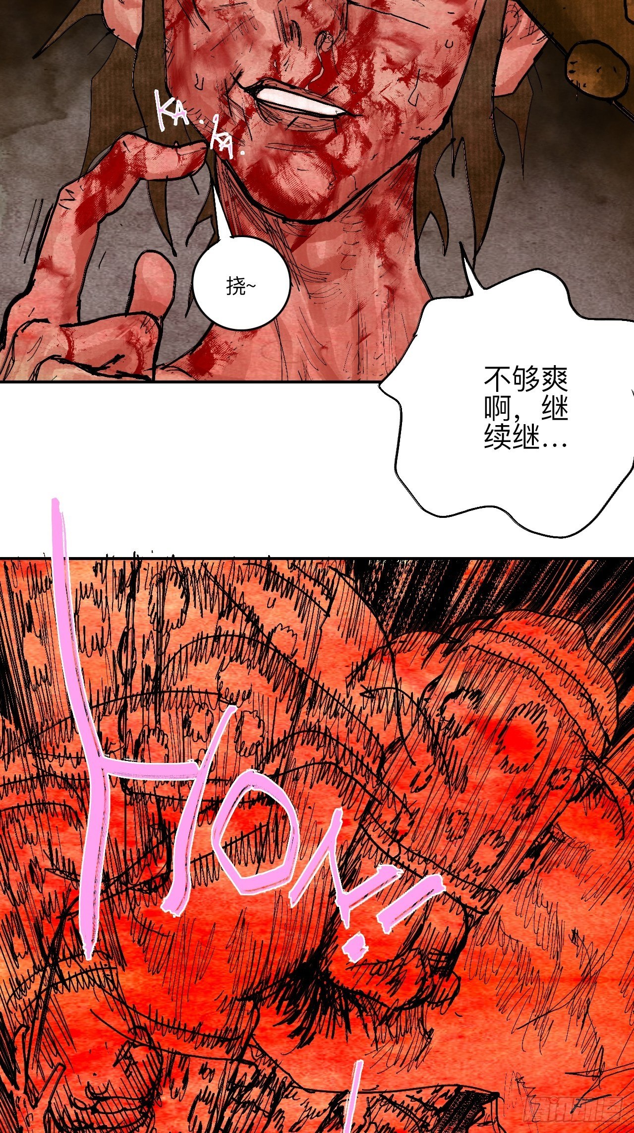 叁拾捌·嗷呜嗷呜…？22