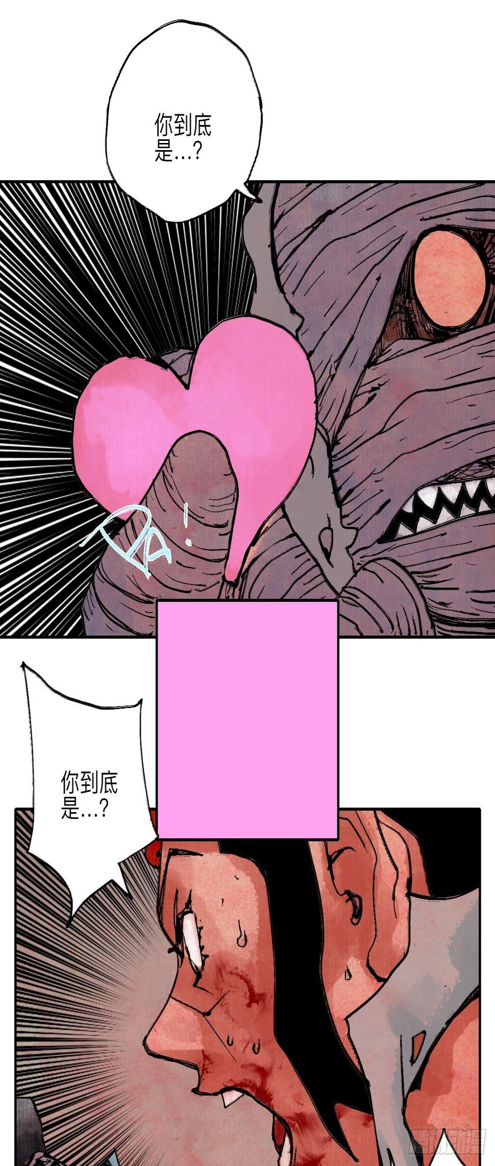 伍拾捌·放手88