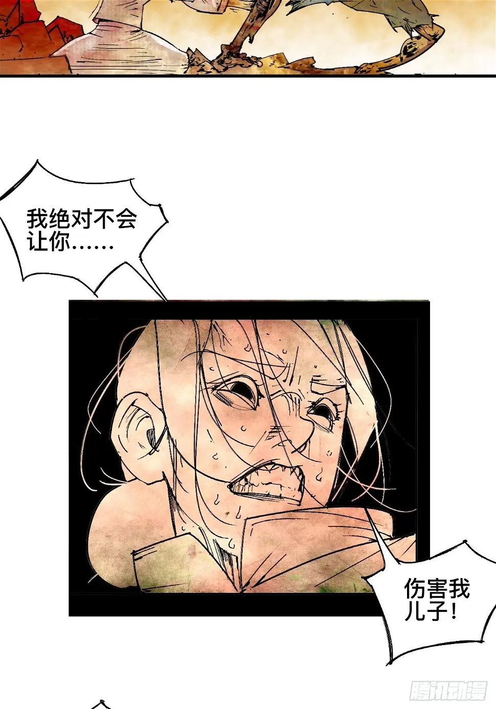 零·楔子90