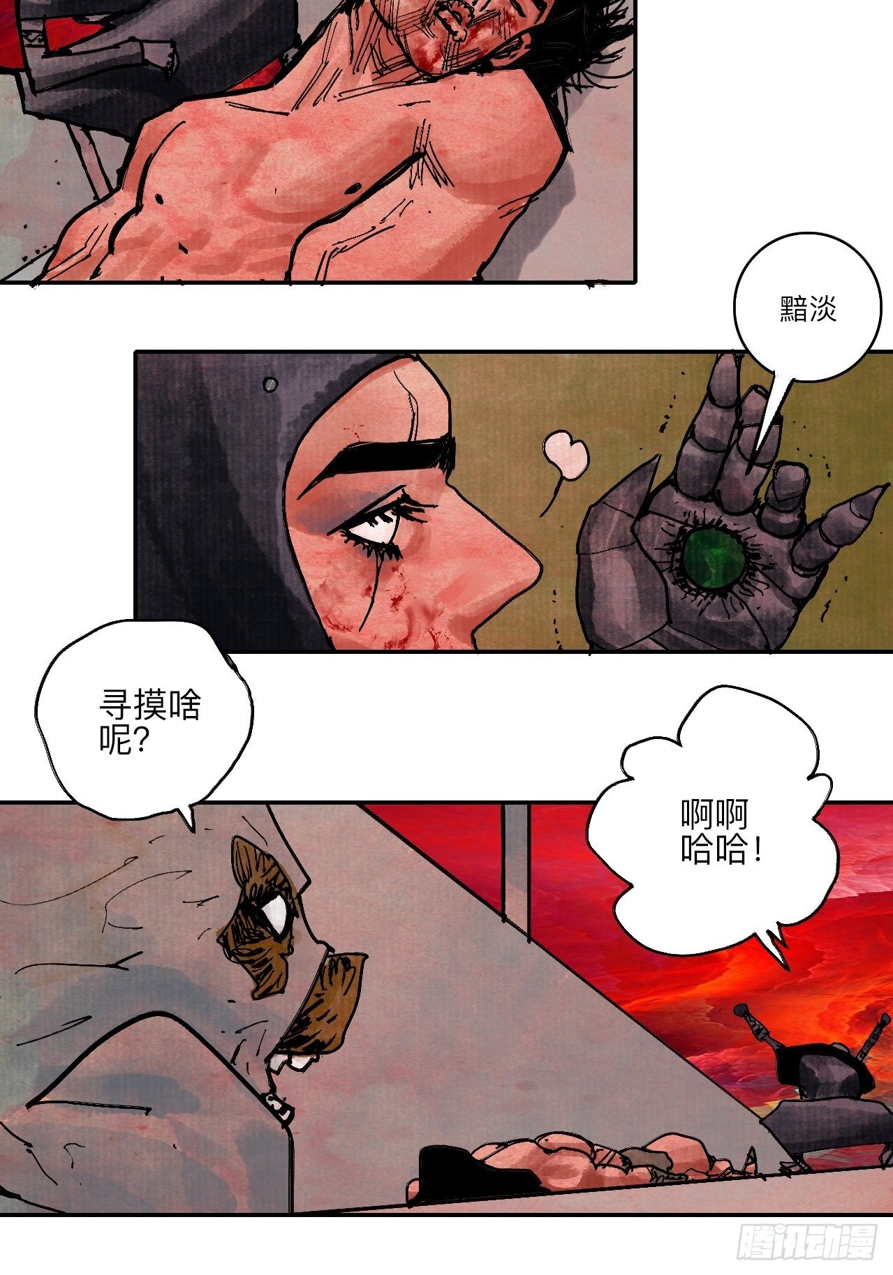 伍拾·都是笨蛋50