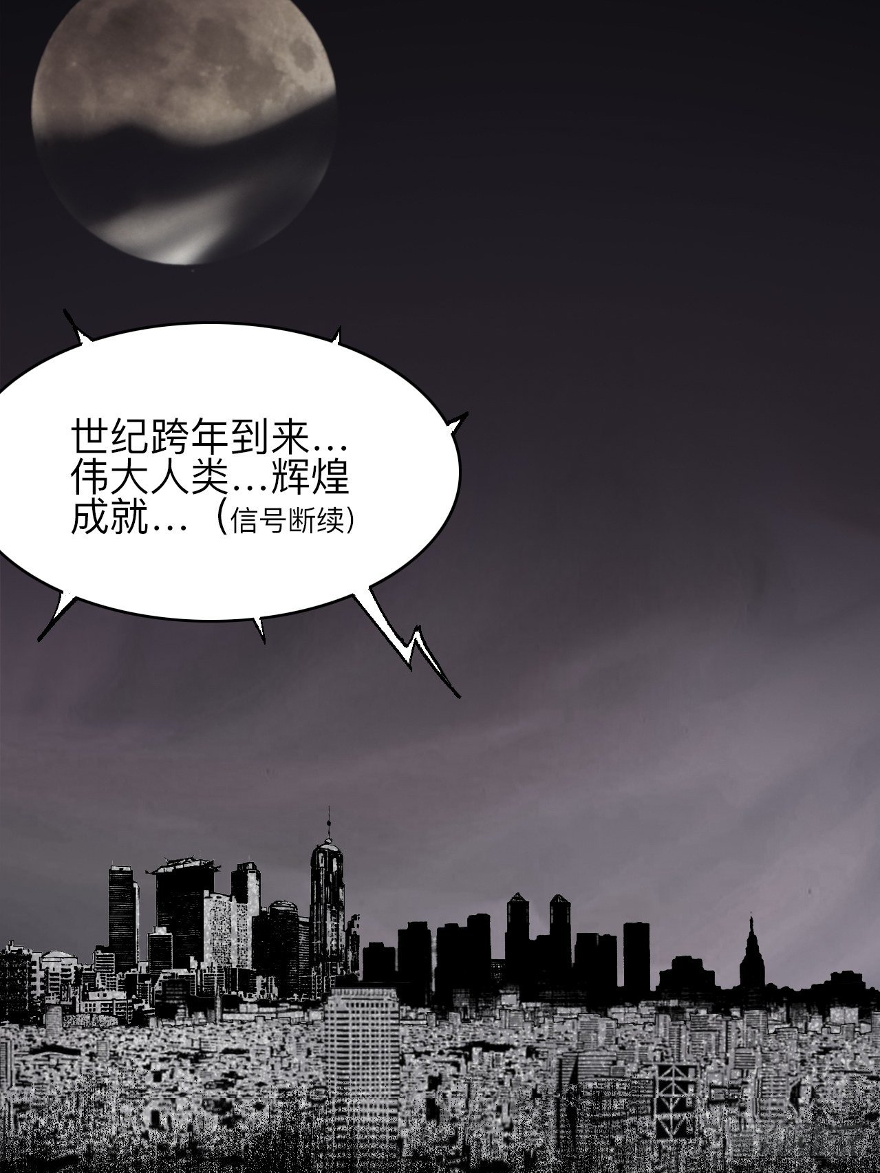贰拾肆·丧门煞星杀人凶手2