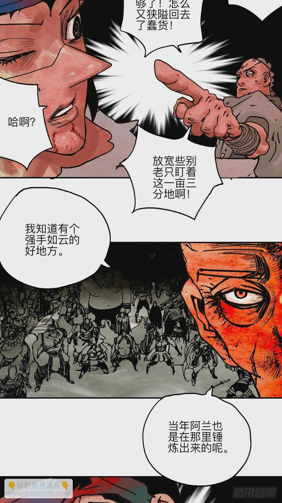 陆拾壹·怎么哭着笑来着56