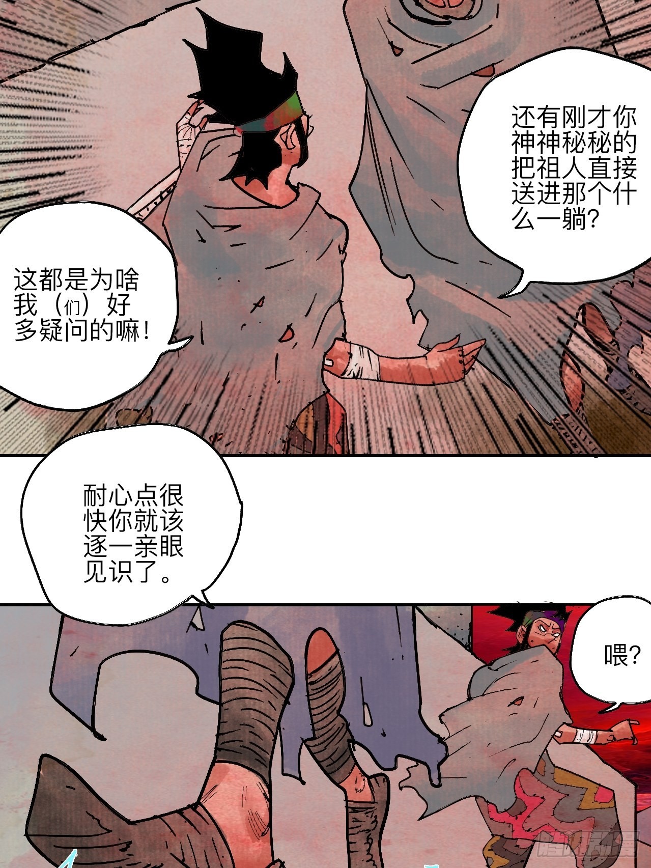 陆拾叁·花30