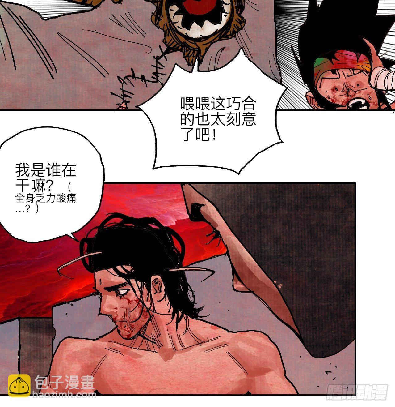 伍拾·都是笨蛋55