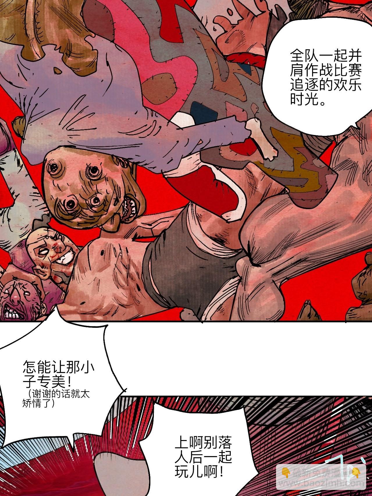 陆拾贰·上头30